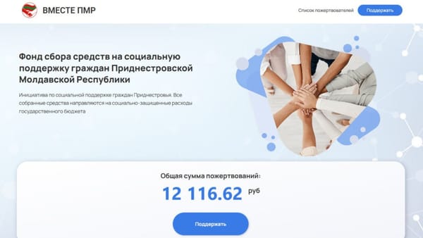 Criză bugetară în regiunea transnistreană. Tiraspolul cere bani de la oameni și companii pentru pensii și salarii