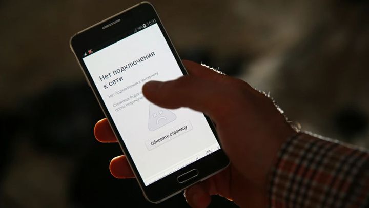 Noi probleme la rețeaua de internet din Federația Rusă